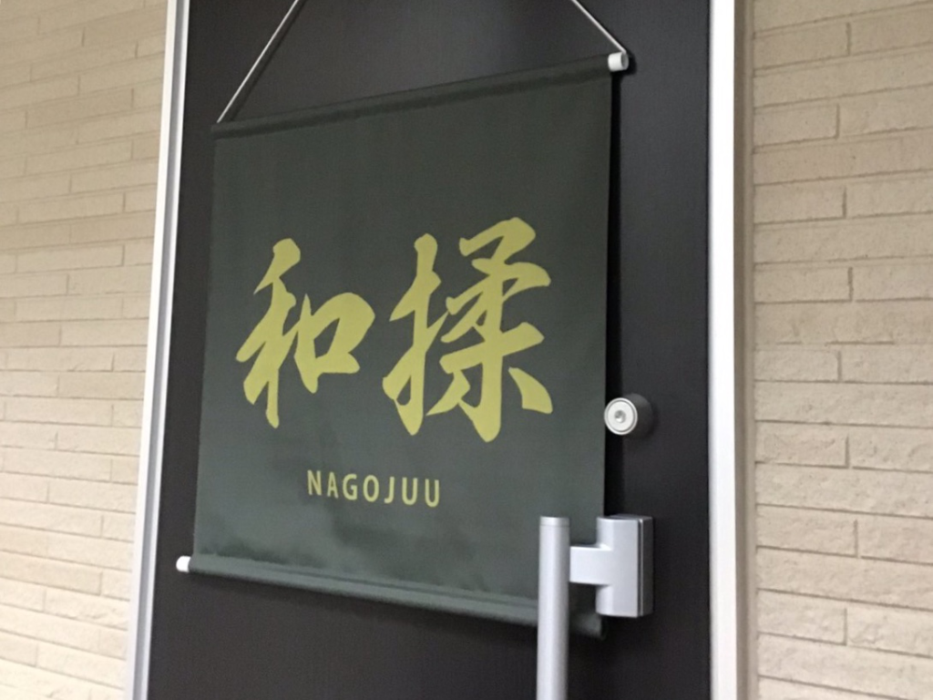 リラクゼーション施術空間 - 疲れを癒すための快適な環境